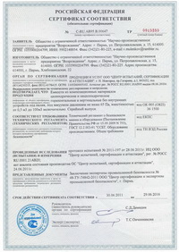 Какая температура допустима на рабочем месте (нормы)?